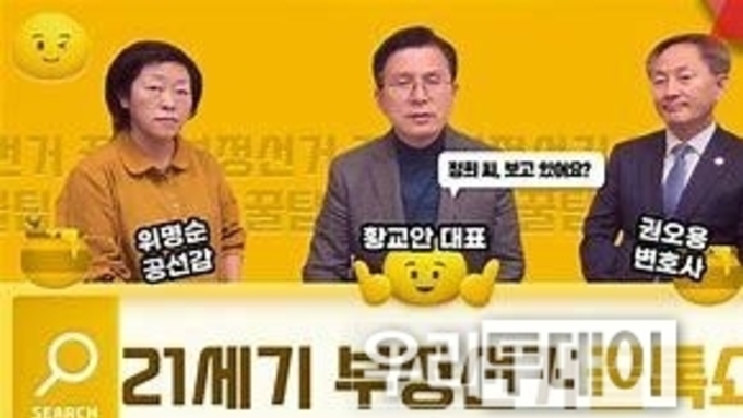 나는 살인범을 목격한 증인임을 선언한다